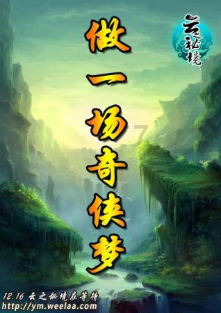 英雄就是我