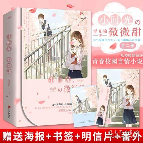 救援飞行员