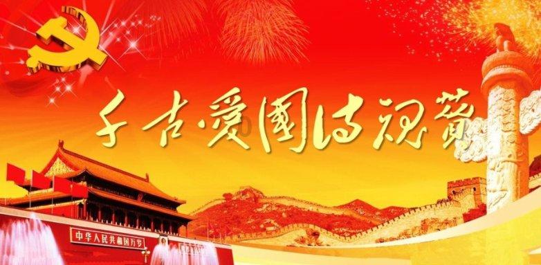 汽车华容道选关版