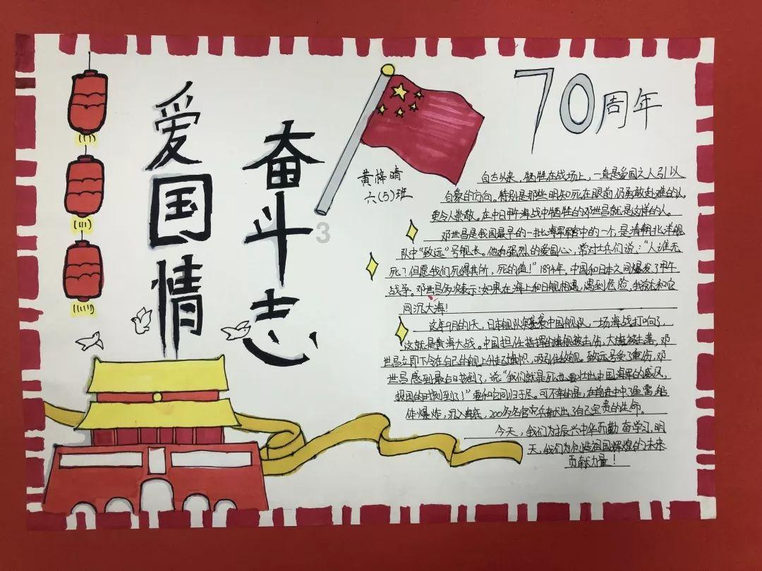 长泰林墩：小镇里刮起了运动“旋风”